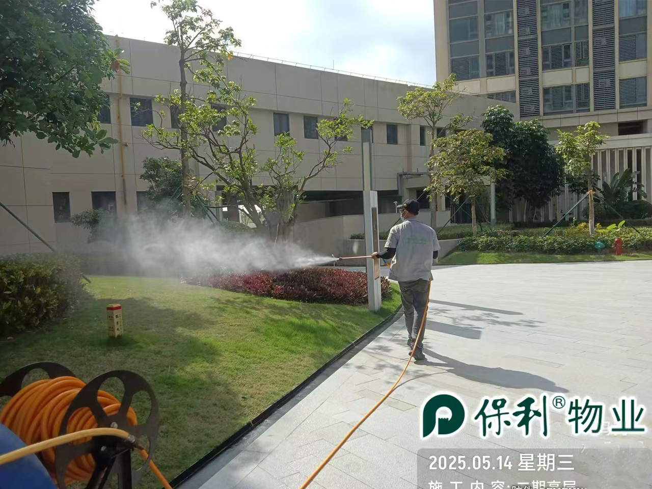 中山保利碧桂園四害消殺服務(wù)